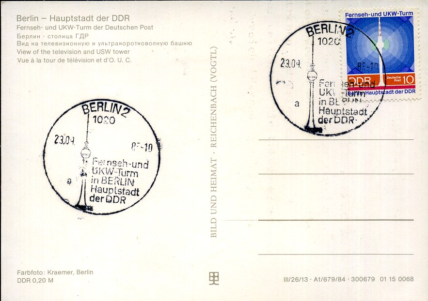 Fernseh- und UKW-Turm in BERLIN Hauptstadt der DDR - Ersttagsstempel - Berlin 2
