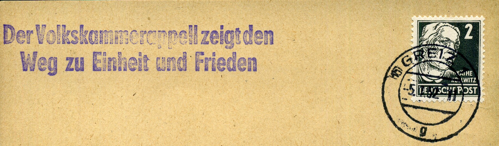 Der Volkskammerappell zeigt den Weg zu Einheit und Frieden - Handstempel - violett - Greiz