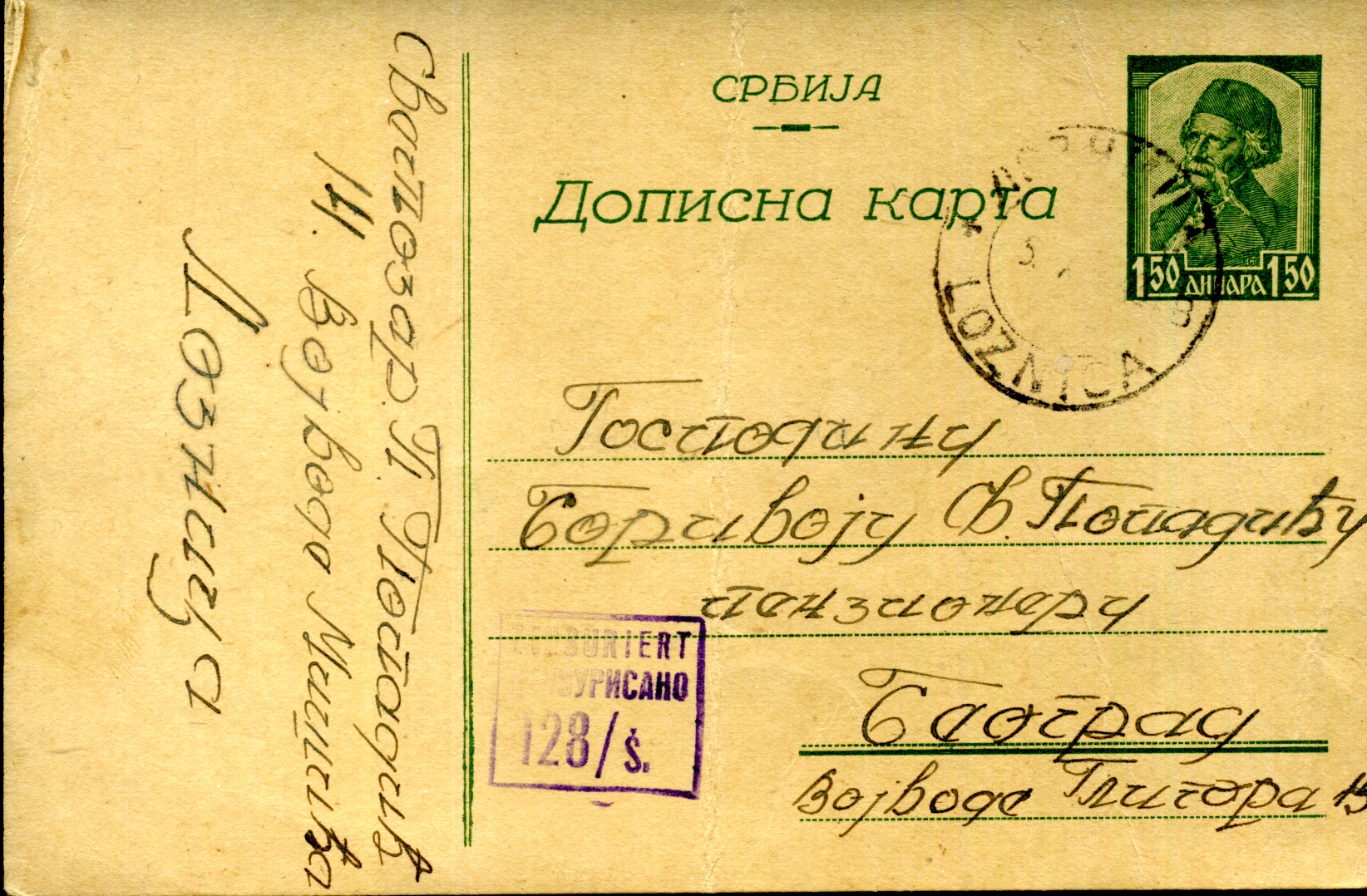 Postal Stationery from the German Occupation of Serbia