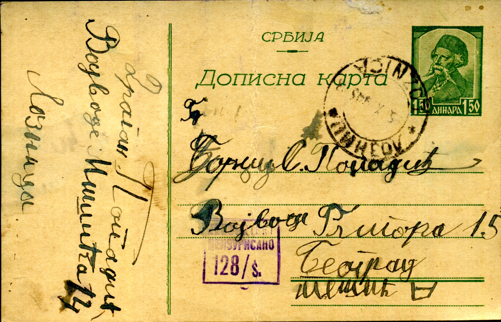 Postal Stationery from the German Occupation of Serbia