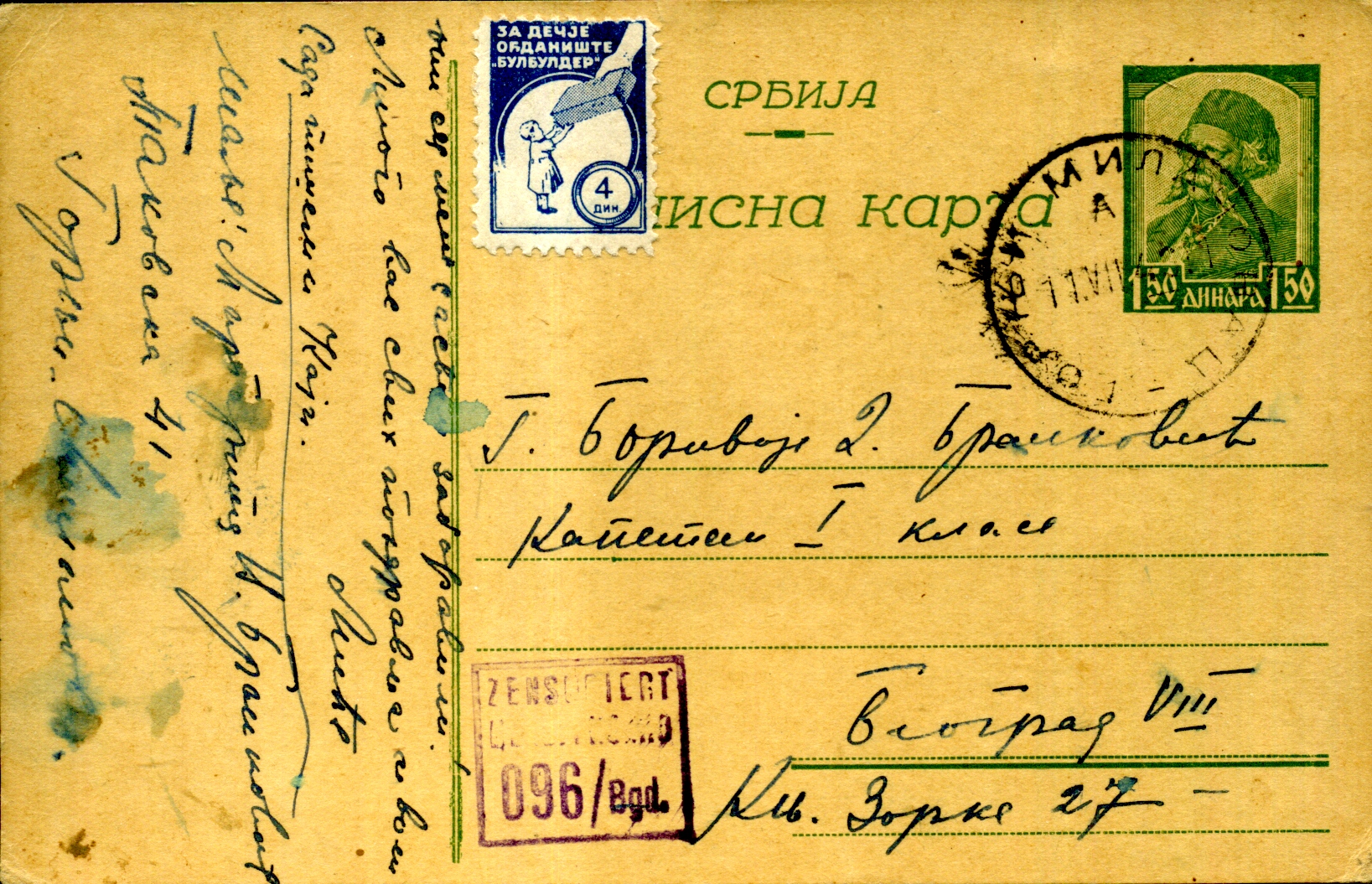 Postal Stationery from the German Occupation of Serbia